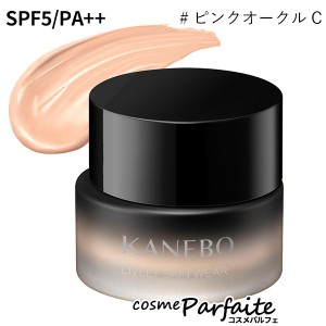 クリームファンデーション KANEBO カネボウ ライブリースキン ウェア SPF5/PA++ #ピンクオークルC 30g 宅急便対応