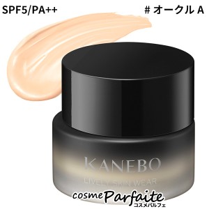 クリームファンデーション KANEBO カネボウ ライブリースキン ウェア SPF5/PA++ #オークルA 30g 宅急便対応