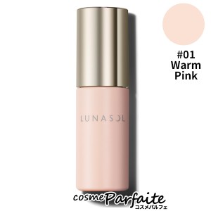 化粧下地 ルナソル -LUNASOL カラープライマー #01 Warm Pink 30ml コンパクト便