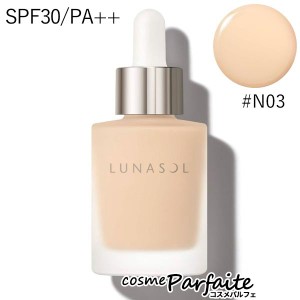 リキッドファンデーション ルナソル LUNASOL カラーオイルセラム #N03 25ml コンパクト便