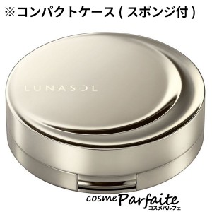 コンパクトケース ルナソル -LUNASOL- フュージングオイルグロウ コンパクト (スポンジ付) 1個 コンパクト便