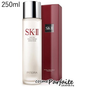 化粧水 SK-II SK2 エスケーツー フェイシャルトリートメントエッセンス 250ml 宅急便対応