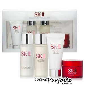 スキンケアセット SK-II SK2 エスケーツー エッセンシャル トラベルセット SET 宅急便対応