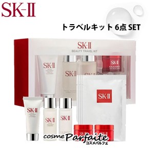 スキンケアセット SK-II SK2 エスケーツー ビューティトラベルキット 6点セット SET 宅急便対応