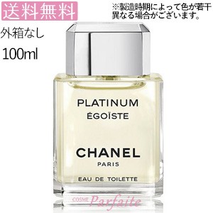 Chanel エゴイスト プラチナム 種類の通販 Au Pay マーケット
