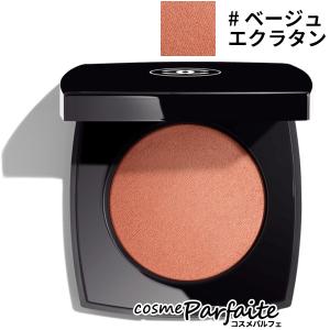 clé de peau シャドウレフィル 新品1中古3シャネルチーク1個セット シャネル チーク レフィルの通販｜au PAY マーケット