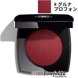 clé de peau シャドウレフィル 新品1中古3シャネルチーク1個セット シャネル チーク レフィルの通販｜au PAY マーケット
