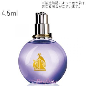 香水 レディース ランバン Lanvin エクラドゥアルページュ オードパルファム Edp Bt ミニサイズ 4 5ml コンパクト便の通販はau Pay マーケット コスメパルフェ 商品ロットナンバー