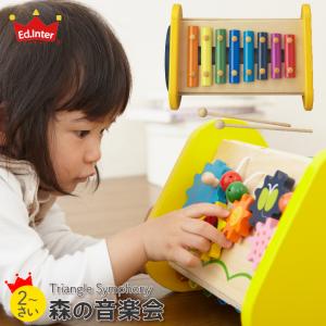 歯車 おもちゃの通販 Au Pay マーケット 3ページ目