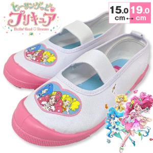 プリキュア 上履き 19の通販 Au Pay マーケット