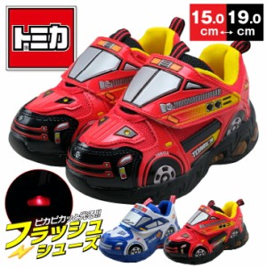 光る靴 トミカ シューズ プラレール 子供靴 男の子 パトカー 消防車 マジック キッズシューズ キッズスニーカー ベルクロ プラレール靴 T