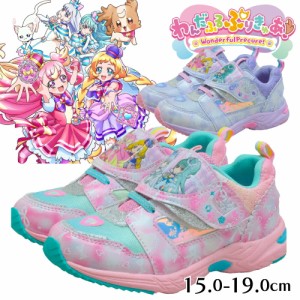 プリキュア スニーカー シューズ 女の子 わんだふるぷりきゅあ プリキュア靴 子供靴 キッズシューズ かわいい 女児 運動靴 キッズ ピンク