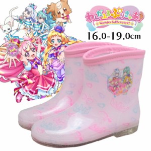 わんだふる プリキュア レインブーツ キッズ 女の子 長靴 シューズ 雨具 靴 レイン グッズ スニーカー 女児 子供服 プリキュア ピンク 子