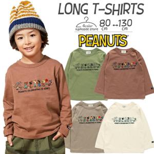 スヌーピー Tシャツ キッズの通販 Au Pay マーケット