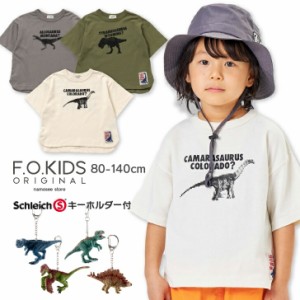 Dinosaur Mosaic 半袖Tシャツ 子供 こども こども服 男児 女児 男 女 ベビー キッズ ジュニア トップス Tシャツ 半袖 80cm-140cm エフオ