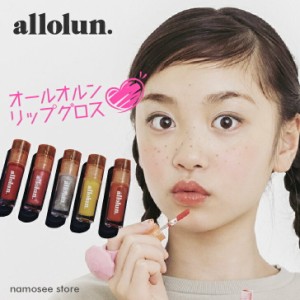 4点以上 送料無料 キッズ コスメ オールオルン グロス リップ かわいい allolun. ラメ ハート 子供服 子供 こども こども服 女の子 女児 