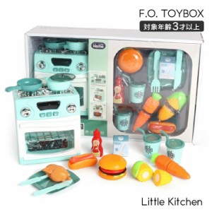 おもちゃ おままごと 3歳 リトルキッチンセット F.O.TOYBOX 人気 子供服 玩具 TOY ごっこ遊び キッチン オーブン プレゼント ギフト 誕生