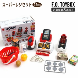 スーパーマーケット おもちゃの通販｜au PAY マーケット
