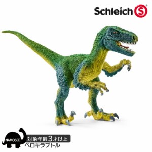 schleich 恐竜の通販｜au PAY マーケット