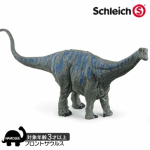 ブロントサウルス 恐竜 フィギュア 3歳 シュライヒ Schleich ジュラシック・パーク Dinosaurs jurassic park 15027 おもちゃ 人形 ごっこ
