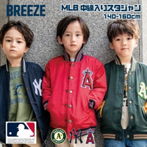 キッズ アウター スタジャン WEB限定 数量限定 MLB 中綿入りスタジャン メジャーリーグ BREEZE 上着 長袖 刺繍 男の子 女の子 ブリーズ 