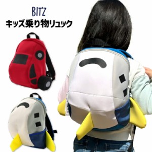 乗り物 リュックサック 子ども 飛行機 車 キッズ はたらくくるま 子供服 ジェット機 レッド レインボー BIT’Z ビッツ エフオー FO 通園 