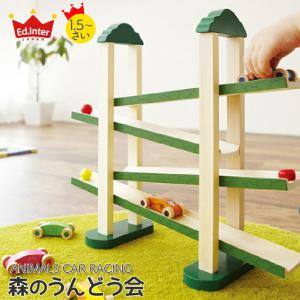 うさぎ スロープ 手作りの通販 Au Pay マーケット