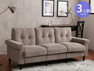 ローソファ コーデュロイ 『Lenne レンネ』 3人掛けコーデュロイグレージュ ローソファ コーデュロイ 『Lenne レンネ』/ぬくもりのある