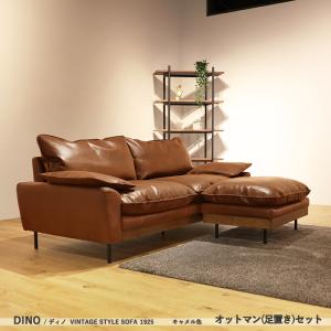 unico TERRA レザー　ソファ　キャメル　3人　本革　フェザー　ソファー unico TERRA レザー ソファ キャメル 3人 本革 フェザー