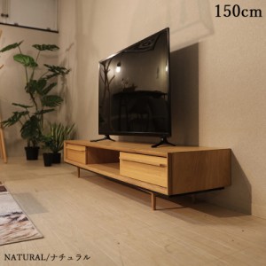 TIMT テレビ台 150cm テレビボード ナチュラル色/全3色 日本製 幅150 奥行41 高さ33cm 天然木オーク材 完成品 ローボード 収納付きテレビ