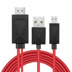 新品 MHL変換ケーブル HDMI 変換アダプタ ケーブル micro USB 5pin レッド