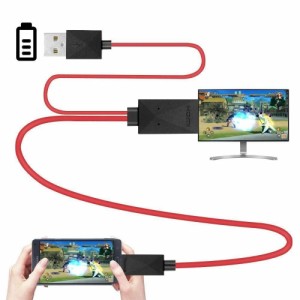 新品 MHL変換ケーブル HDMI 変換アダプタ ケーブル micro USB 5pin レッド