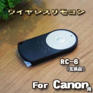 Canon 用 RC-6 互換シャッター無線 キャノン リモコン ワイヤレス