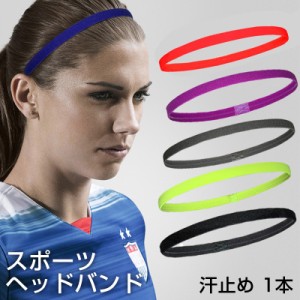 ゴム ヘアバンド スポーツ バスケの通販｜au PAY マーケット