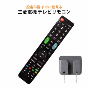 三菱 テレビ realの通販｜au PAY マーケット