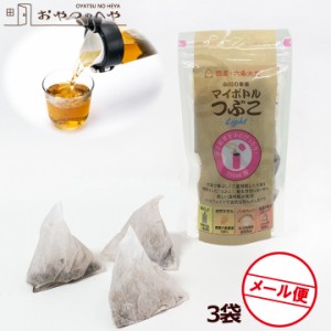 小川の 麦茶 マイボトル つぶこ light ティーバッグ 30個分 （30g（3g×10個）×3袋） クリックポスト（代引き不可） ライト