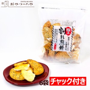 割れせんべい 180g×6袋 塩味 醤油味 胡麻味 3種 アソート われせん こわれ 煎餅