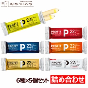 丸善 プロフィット ささみ ソーセージ 6種×5個 計30個セット プロテインバー アソート PROFIT ササミ コンソメ ブラックペッパー レモン