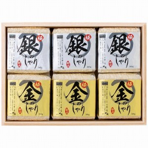 初代田蔵 極みギフトセット（木箱入) KKGG-4 食品 グルメ 内祝い お返し ギフトセット お中元 父の日 出産内祝い 結婚内祝い香典返し 粗