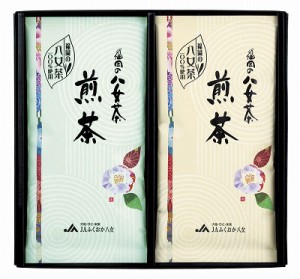 JAふくおか八女 八女煎茶詰合せ JY-20 内祝い お返し ギフトセット お中元 父の日 出産内祝い 結婚内祝い  お供え 御供 香典返し 粗供養 