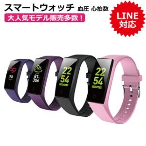 V18 【2019年最新モデル】スマートウォッチ iphone対応 android対応 line対応 生理周期管理機能 活動量計 心拍 血圧 歩数 IP67防水 USB