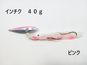 インチク 40g ピンク 夜光玉付 蓄光 オモリ部分6.5cm タコベイト約12cm 青物 真鯛 マダイ メタルジグ タイラバ 鯛ラバ カブラ ジギング 