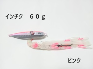 インチク 60g ピンク 夜光玉付 蓄光 オモリ部分7.5cm タコベイト約12cm 青物 真鯛 マダイ メタルジグ タイラバ 鯛ラバ カブラ ジギング 