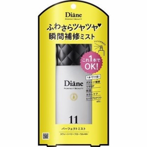 ダイアン パーフェクトビューティ― ジェルミスト 100ml