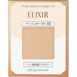 エリクシールシュペリエル リフティングモイスチャーパクトUV ベージュオークル10 レフィル SPF26/ 9.2g （資生堂）