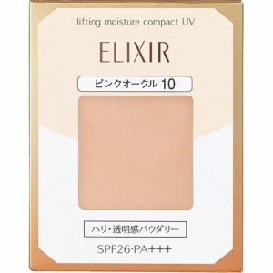 エリクシールシュペリエル リフティングモイスチャーパクトUV ピンクオークル10 レフィル SPF26/ 9.2g （資生堂）