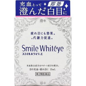 【第2類医薬品】ライオン スマイルホワイティエ 15ml