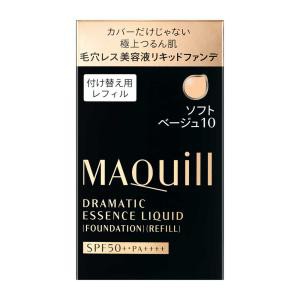 マキアージュ ドラマティックエッセンスリキッド ソフトベージュ10 レフィル25ml（資生堂）※追跡番号あり