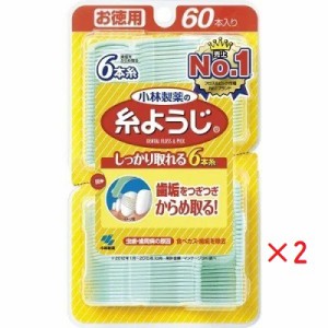 小林製薬の糸ようじ フロス&ピック デンタルフロス 60本×2箱（小林製薬）