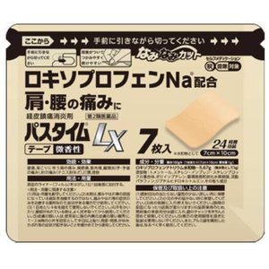 【第2類医薬品】 パスタイムLX 7枚入（祐徳薬品工業）